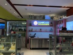 -CAKE BOSS 蛋糕老板(西单君太百货店)
