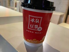 -冰泉豆浆馆(阳朔店)