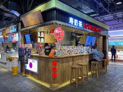 门面-寿奶茶·鲜奶与茶(合生汇购物中心店)