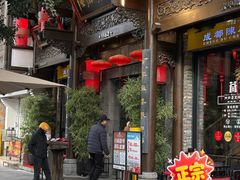 -陈麻婆豆腐(旗舰店)