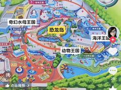 -海合安武汉极地海洋公园