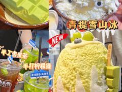-楠火锅(哈尔滨金爵万象店)