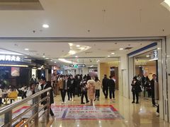 -天虹购物中心(石路店)