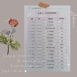 -贝喜月子会所(临平店)