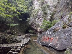 -雁荡山三折瀑景区