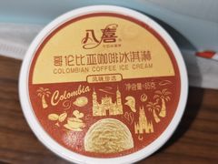 -北京喜剧院