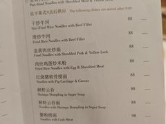 -白天鹅宾馆-宏图府餐厅