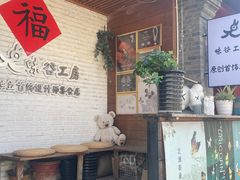 -Sirena海妖日咖夜酒