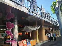 -巴厘龙虾·榜首油焖大虾(音乐学院·沿江酒馆店)