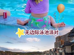 -台山颐和温泉城