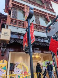 -奈尔宝·国风主题儿童乐园·亲子餐厅(豫园商城店)