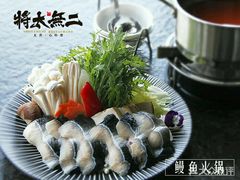 -将太无二·北美传奇寿司(瑞士公寓店)