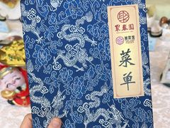 -聚春园驿馆(三坊七巷店)