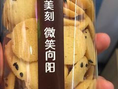 -向阳坊(树兜店)