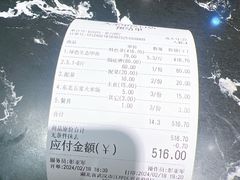 -大圣甲(汉口店)