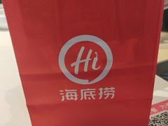 -海底捞火锅(威高广场店)