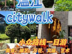 -老鼎万春卤菜(五代传承创始老店)