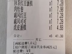 -北京稻香村(月坛店)