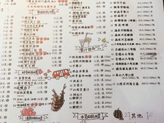 菜单-杭州酒家(延安路店)