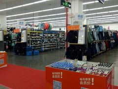 -迪卡侬(袁家岗店)