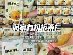 -华润万家(荔湾店)