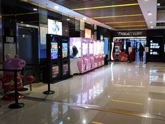 -保利国际影城(万家邻里店)