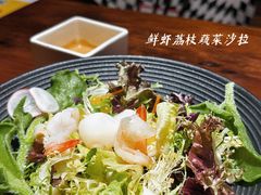 鲜虾荔枝蔬菜沙拉-马灯部落·西湖边的创意山景餐厅(虎跑动物园店)