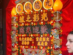 -九龙寨城公园