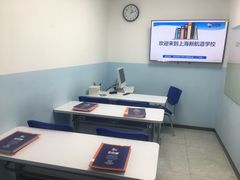 -新航道雅思托福·留学·考研培训(人民广场校区)
