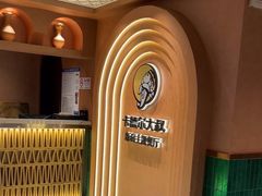 -清真·卡德尔大叔新疆主题餐厅(龙汇路店)