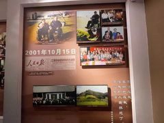 -张学良旧居陈列馆