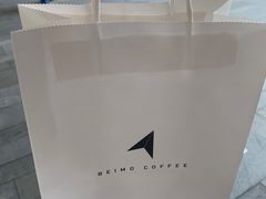 -北芒BEIMO COFFEE(五台山店)