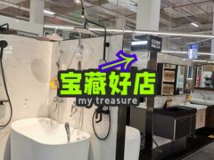 -百安居装修建材卖场(泰然店)