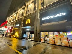 门面-麦当劳(五一北路店)