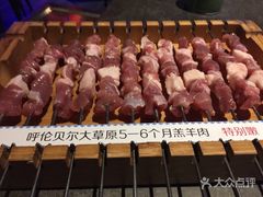 -很久以前羊肉串(打浦路店)