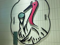 -鹤茶野所(上海首店)