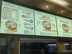 -千盛海南粉(金鸡岭店)