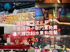 -山水温泉