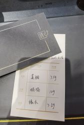 -香遇沙龙香水·调香·团建