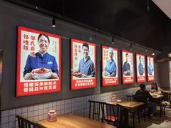 -怪噜范·老贵阳街头名小吃(汇金星力城店)