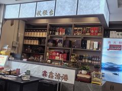 -鑫渔港海鲜本地菜·山海关浑锅(东戴河店)