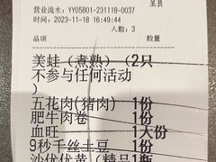 -重庆高老九火锅(万象城店)