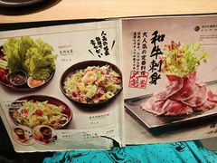 -牛藏·黑毛和牛烧肉(环市东店)