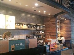 -星巴克臻选(湛江鼎盛广场店)
