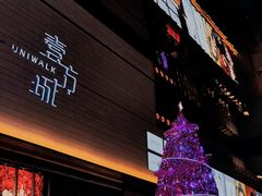 -导眼AR微密室逃脱(万丰海岸城店)