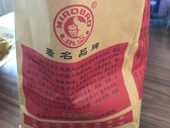 -小宝栗子(嘉华国际商业中心店)