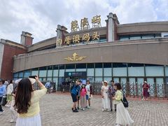 -鼓浪屿内厝澳码头(轮渡站)