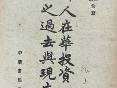 -星巴克(香港国际机场44号闸店)