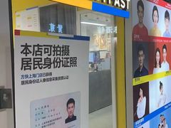 -方快照相馆(光新乐购店)