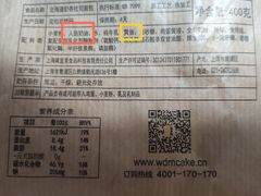 -味多美(江桥万达店)